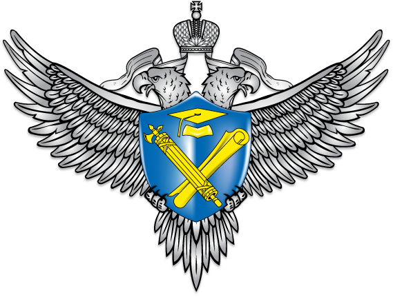 Рособрнадзор